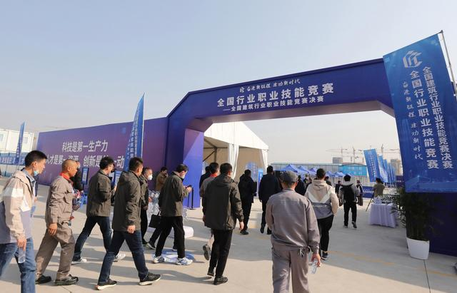全国建筑行业职业技能竞赛决赛开幕式在上海市举办 全国建筑行业职业技能竞赛决赛开幕式在上海市举办